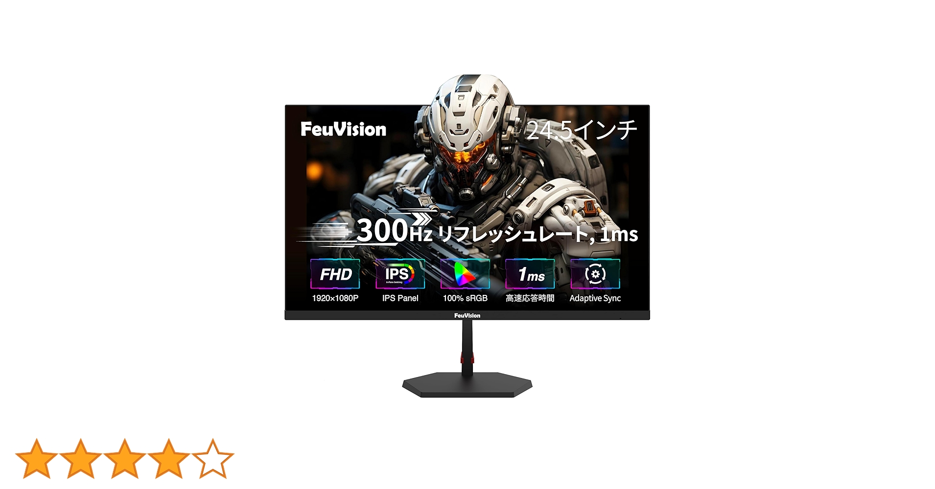 FeuVisionビジネス&ゲーミングモニター 24インチ フルHD 120Hz Amazon.co.jp: FeuVision モニター 24インチ pc モニター 120Hz